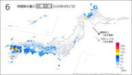27日の6時間降水量の日最大値の分布図