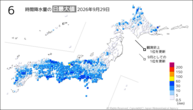 29日の6時間降水量の日最大値の分布図