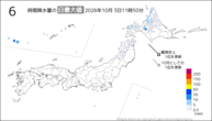 今日の6時間降水量の日最大値の分布図