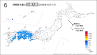 昨日の6時間降水量の日最大値の分布図
