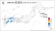 今日の6時間降水量の日最大値の分布図