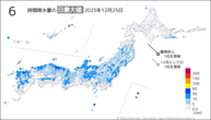 25日の6時間降水量の日最大値の分布図