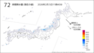 72時間降水量(現在の値)の分布図