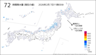 72時間降水量(現在の値)の分布図
