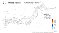 72時間降水量(現在の値)の分布図