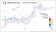72時間降水量(現在の値)の分布図