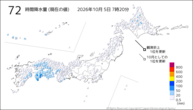 72時間降水量(現在の値)の分布図