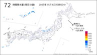 72時間降水量(現在の値)の分布図