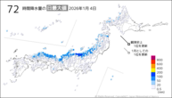 昨日の72時間降水量の日最大値の分布図