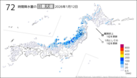 12日の72時間降水量の日最大値の分布図