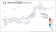 昨日の72時間降水量の日最大値の分布図