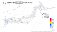 15日の72時間降水量の日最大値の分布図