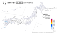 16日の72時間降水量の日最大値の分布図