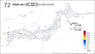 18日の72時間降水量の日最大値の分布図