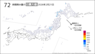 昨日の72時間降水量の日最大値の分布図