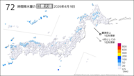 今日の72時間降水量の日最大値の分布図