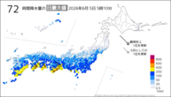 今日の72時間降水量の日最大値の分布図