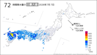 7日の72時間降水量の日最大値の分布図