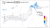10日の72時間降水量の日最大値の分布図