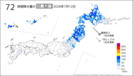 一昨日の72時間降水量の日最大値の分布図