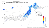 昨日の72時間降水量の日最大値の分布図