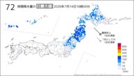 今日の72時間降水量の日最大値の分布図