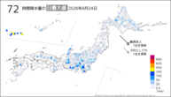 昨日の72時間降水量の日最大値の分布図