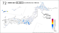 今日の72時間降水量の日最大値の分布図