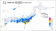 8日の72時間降水量の日最大値の分布図