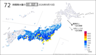 10日の72時間降水量の日最大値の分布図