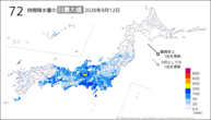 一昨日の72時間降水量の日最大値の分布図