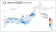 今日の72時間降水量の日最大値の分布図