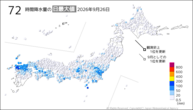 26日の72時間降水量の日最大値の分布図