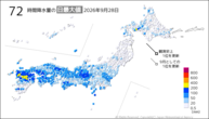 28日の72時間降水量の日最大値の分布図