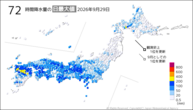 29日の72時間降水量の日最大値の分布図