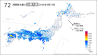 30日の72時間降水量の日最大値の分布図