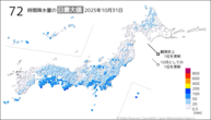 31日の72時間降水量の日最大値の分布図