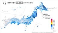 1日の72時間降水量の日最大値の分布図