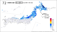 一昨日の72時間降水量の日最大値の分布図