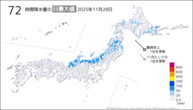29日の72時間降水量の日最大値の分布図