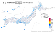 23日の72時間降水量の日最大値の分布図