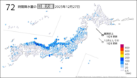 27日の72時間降水量の日最大値の分布図