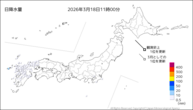 今日の日降水量の分布図