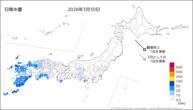 30日の日降水量の分布図