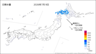 9日の日降水量の分布図
