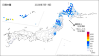 11日の日降水量の分布図