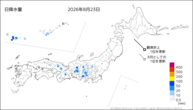 一昨日の日降水量の分布図