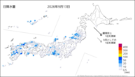 昨日の日降水量の分布図