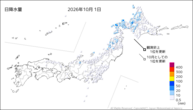 一昨日の日降水量の分布図