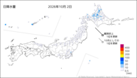 昨日の日降水量の分布図